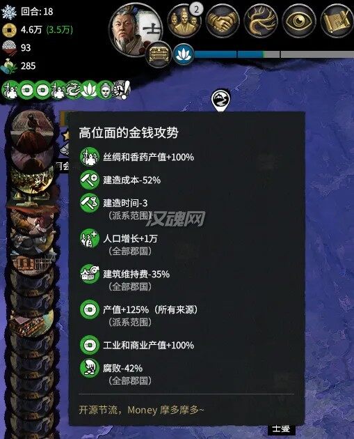 2 娱乐玩家全面强化虐电MOD