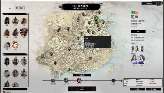 1 自建派系【北帝国-南帝国】3月14日更新