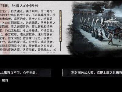 武将合集, 武将来投各势力, 大量新事件/AI加入事件, 结婚事件, 原版立绘风格 + 全三國無双8人物立绘