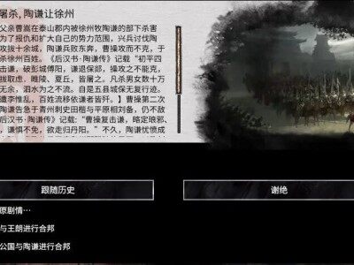 武将合集, 武将来投各势力, 大量新事件/AI加入事件, 结婚事件, 原版立绘风格 + 全三國無双8人物立绘
