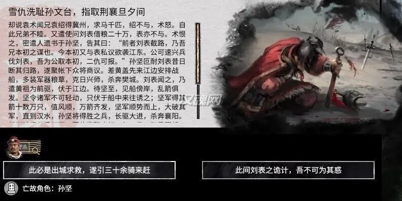5 武将合集, 武将来投各势力, 大量新事件/AI加入事件, 结婚事件, 原版立绘风格 + 全三國無双8人物立绘