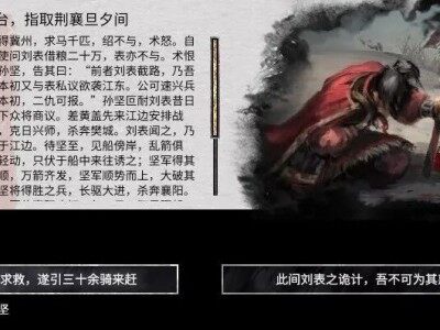 武将合集, 武将来投各势力, 大量新事件/AI加入事件, 结婚事件, 原版立绘风格 + 全三國無双8人物立绘