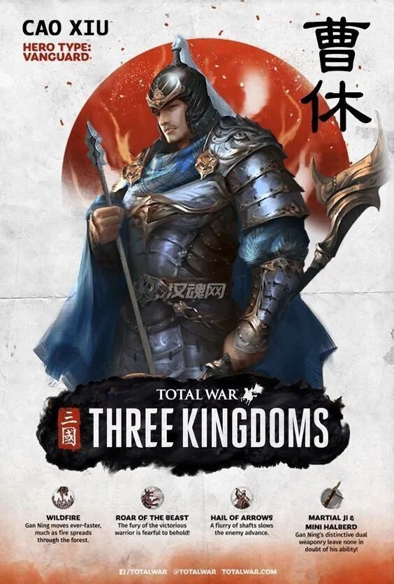 6 武将合集, 武将来投各势力, 大量新事件/AI加入事件, 结婚事件, 原版立绘风格 + 全三國無双8人物立绘