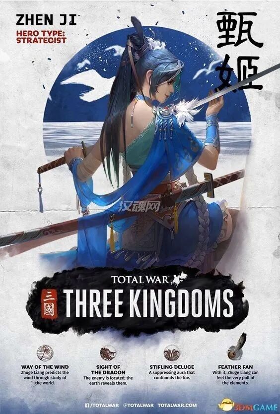9 武将合集, 武将来投各势力, 大量新事件/AI加入事件, 结婚事件, 原版立绘风格 + 全三國無双8人物立绘