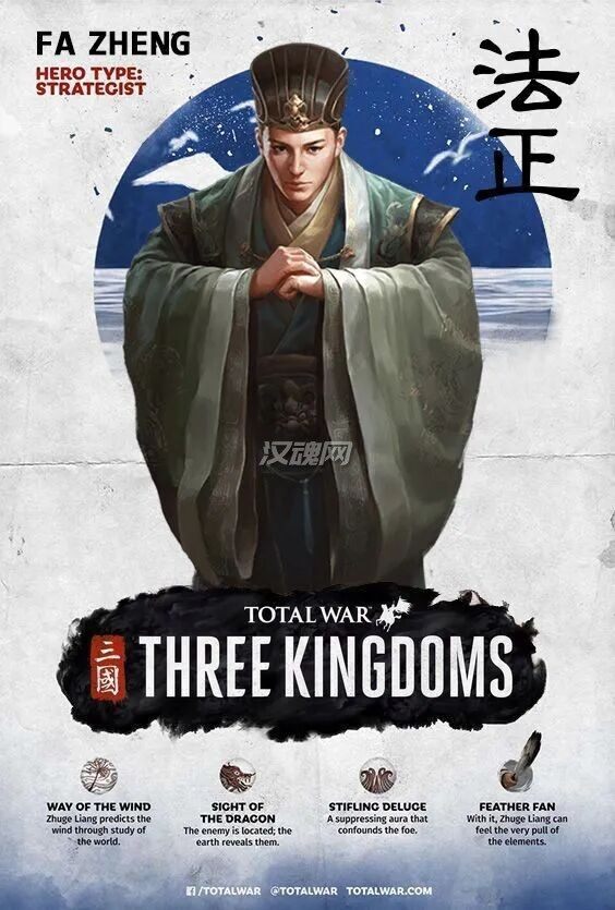 10 武将合集, 武将来投各势力, 大量新事件/AI加入事件, 结婚事件, 原版立绘风格 + 全三國無双8人物立绘