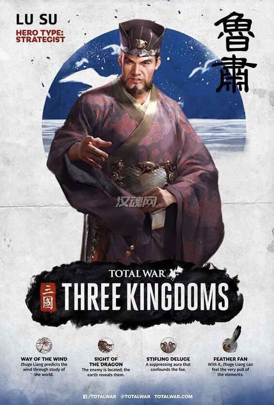 11 武将合集, 武将来投各势力, 大量新事件/AI加入事件, 结婚事件, 原版立绘风格 + 全三國無双8人物立绘