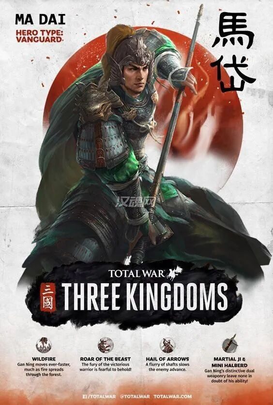12 武将合集, 武将来投各势力, 大量新事件/AI加入事件, 结婚事件, 原版立绘风格 + 全三國無双8人物立绘