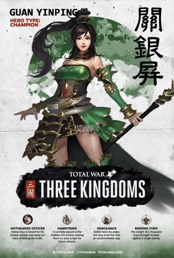 15 武将合集, 武将来投各势力, 大量新事件/AI加入事件, 结婚事件, 原版立绘风格 + 全三國無双8人物立绘