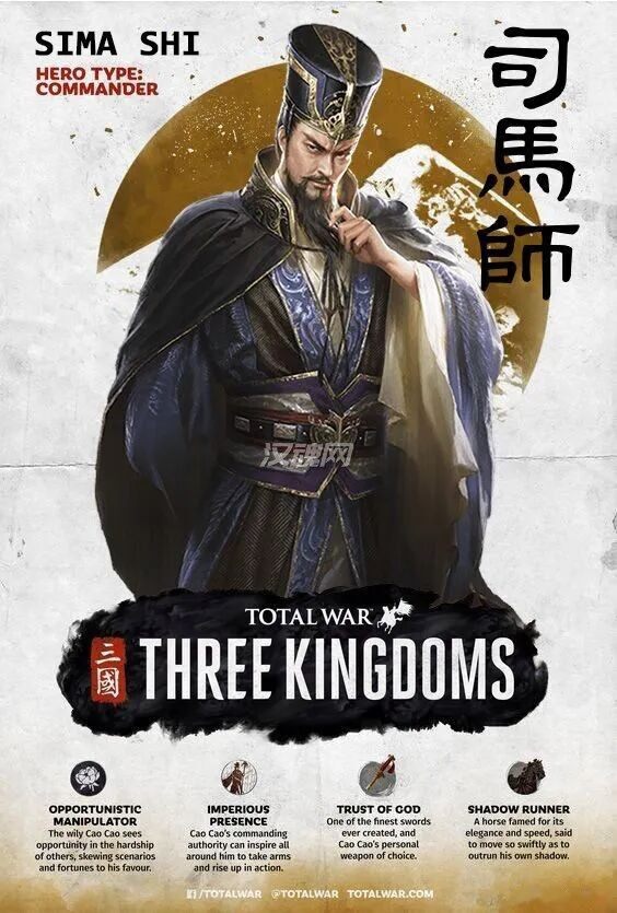 16 武将合集, 武将来投各势力, 大量新事件/AI加入事件, 结婚事件, 原版立绘风格 + 全三國無双8人物立绘