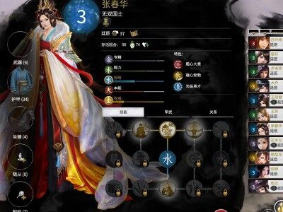 江山美人我全都要。2021年3月14日更新