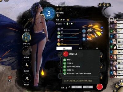江山美人我全都要。2021年3月14日更新