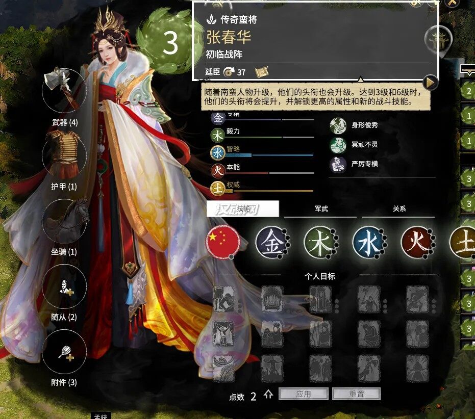 7 江山美人我全都要。2021年3月14日更新
