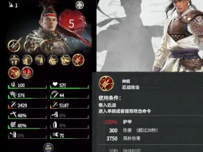战神吕布全技能强化　添加减伤　回血　CD加快　减少敌方闪避护甲范围伤害技能增加流血　龙目作用全目标有效　愤懑触发更快速　