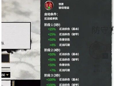 战神吕布全技能强化 添加减伤 回血 CD加快 减少敌方闪避护甲范围伤害技能增加流血 龙目作用全目标有效 愤懑触发更快速
