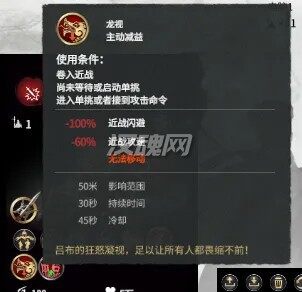 2 战神吕布全技能强化 添加减伤 回血 CD加快 减少敌方闪避护甲范围伤害技能增加流血 龙目作用全目标有效 愤懑触发更快速
