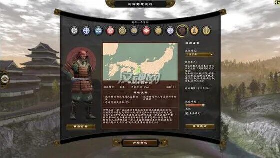 3 《幕府将军2:全面战争》类似148城Ambition野心MOD