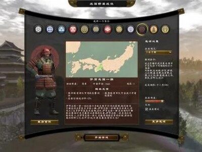 《幕府将军2:全面战争》类似148城Ambition野心MOD