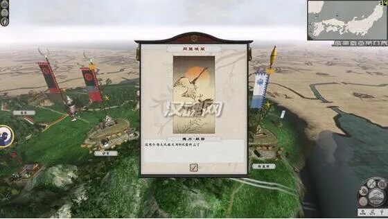 5 《幕府将军2:全面战争》类似148城Ambition野心MOD