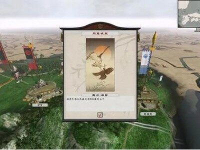 《幕府将军2:全面战争》类似148城Ambition野心MOD