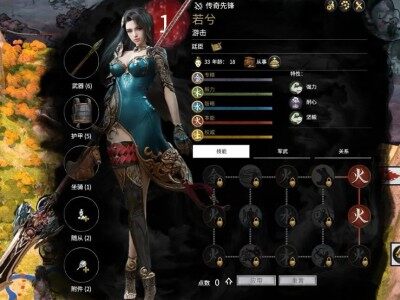 【进击的美人】10/5更新,支持1.61