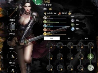 【进击的美人】10/5更新,支持1.61