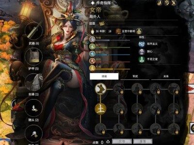 【进击的美人】10/5更新,支持1.61