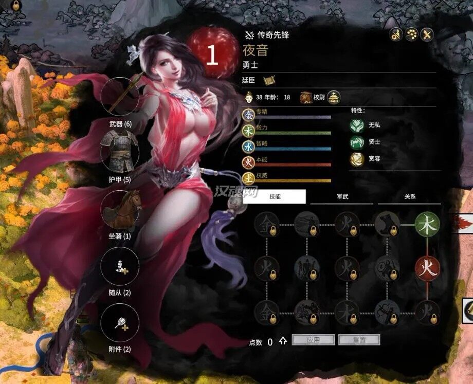 4 【进击的美人】10/5更新,支持1.61