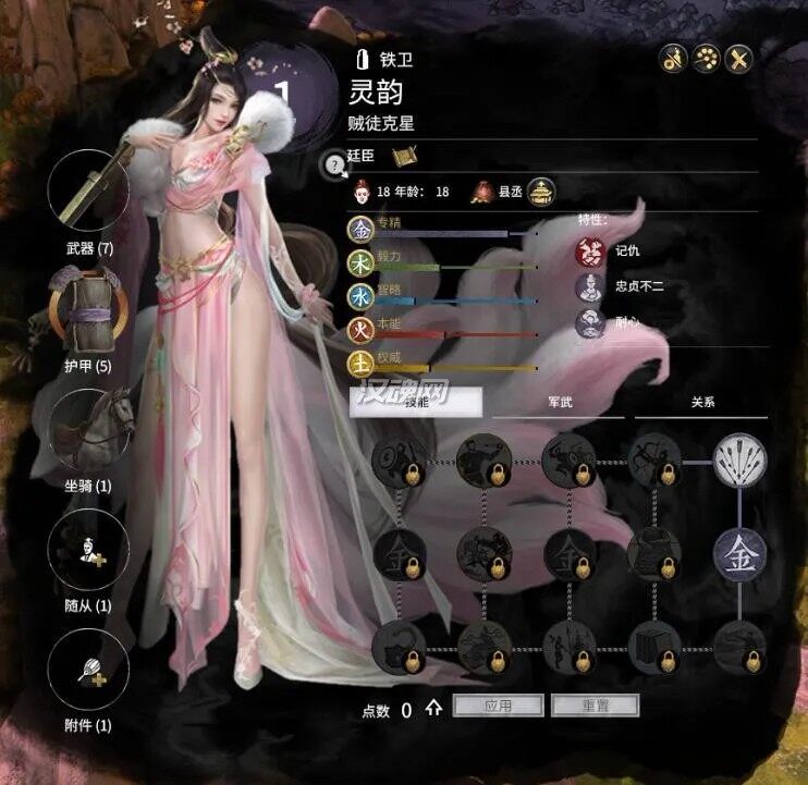 5 【进击的美人】10/5更新,支持1.61