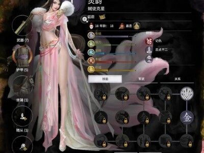 【进击的美人】10/5更新,支持1.61