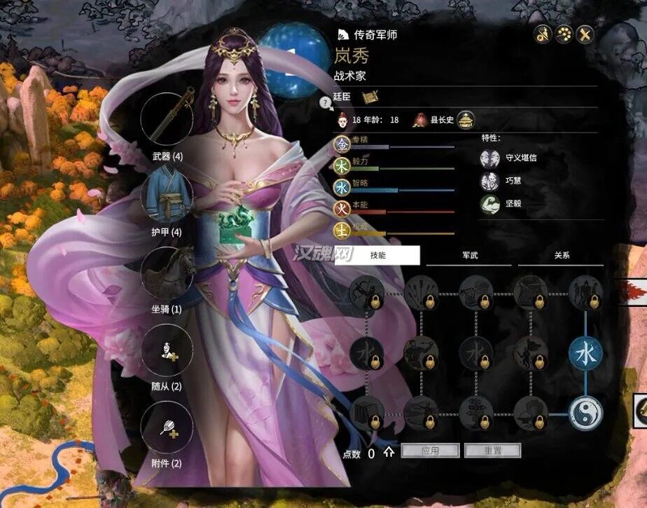 6 【进击的美人】10/5更新,支持1.61