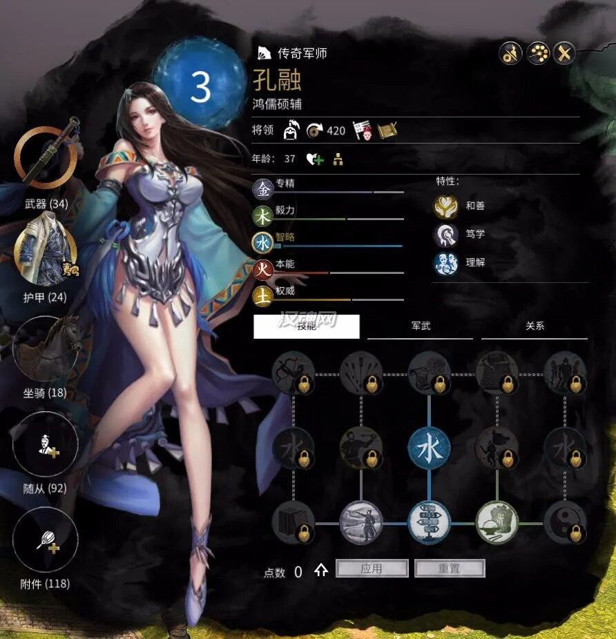 3 女装大佬专属立绘替换1.2.0版