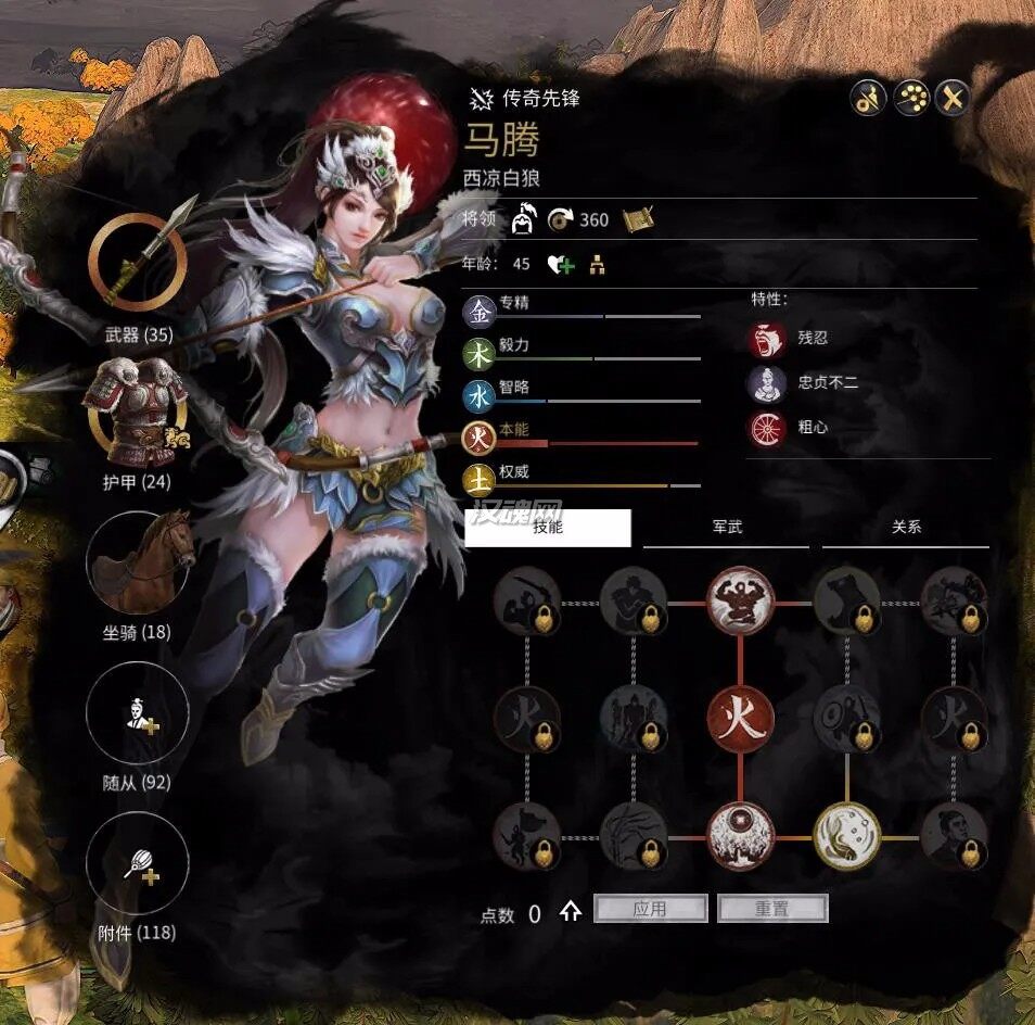 6 女装大佬专属立绘替换1.2.0版