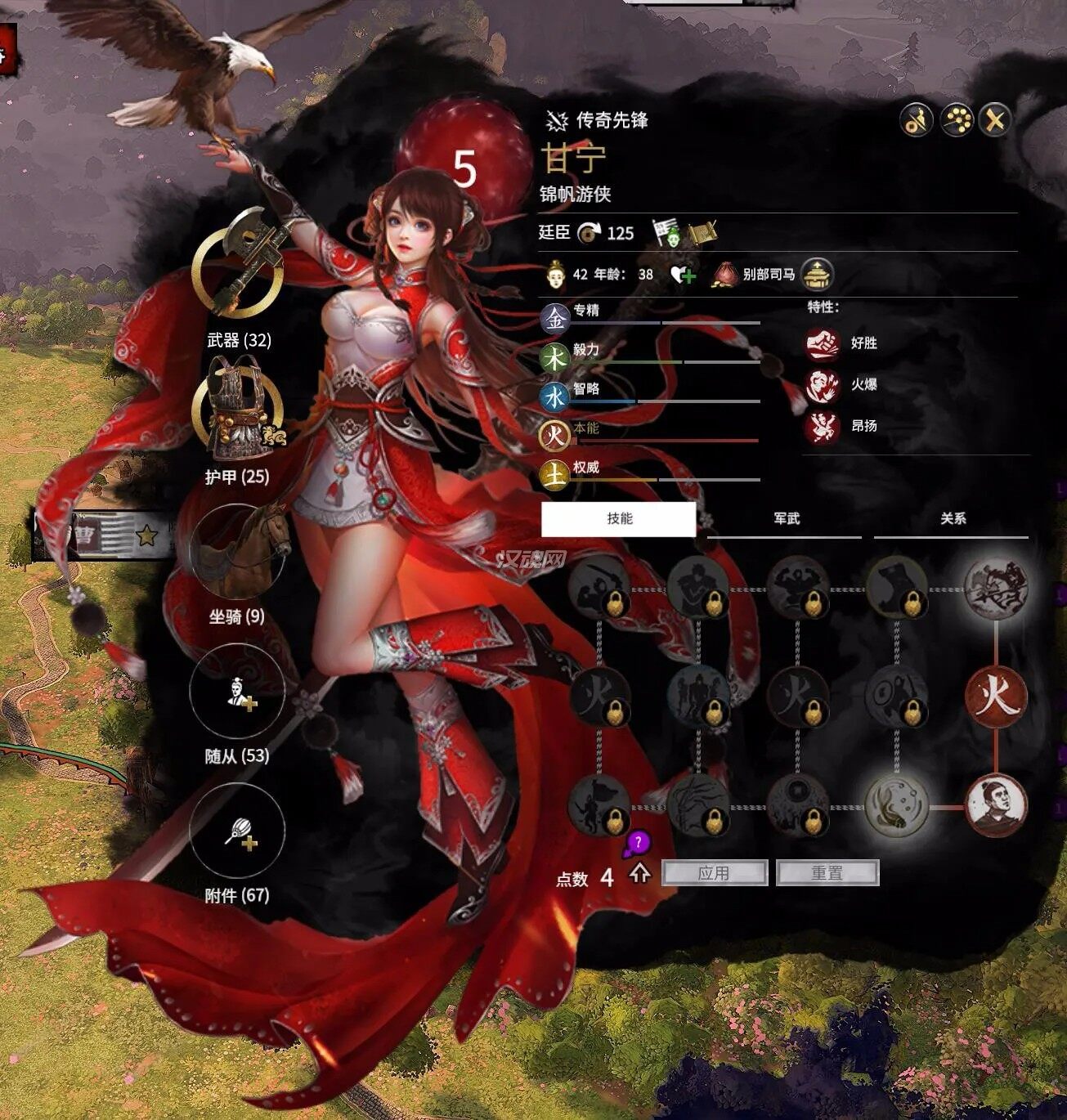 8 女装大佬专属立绘替换1.2.0版