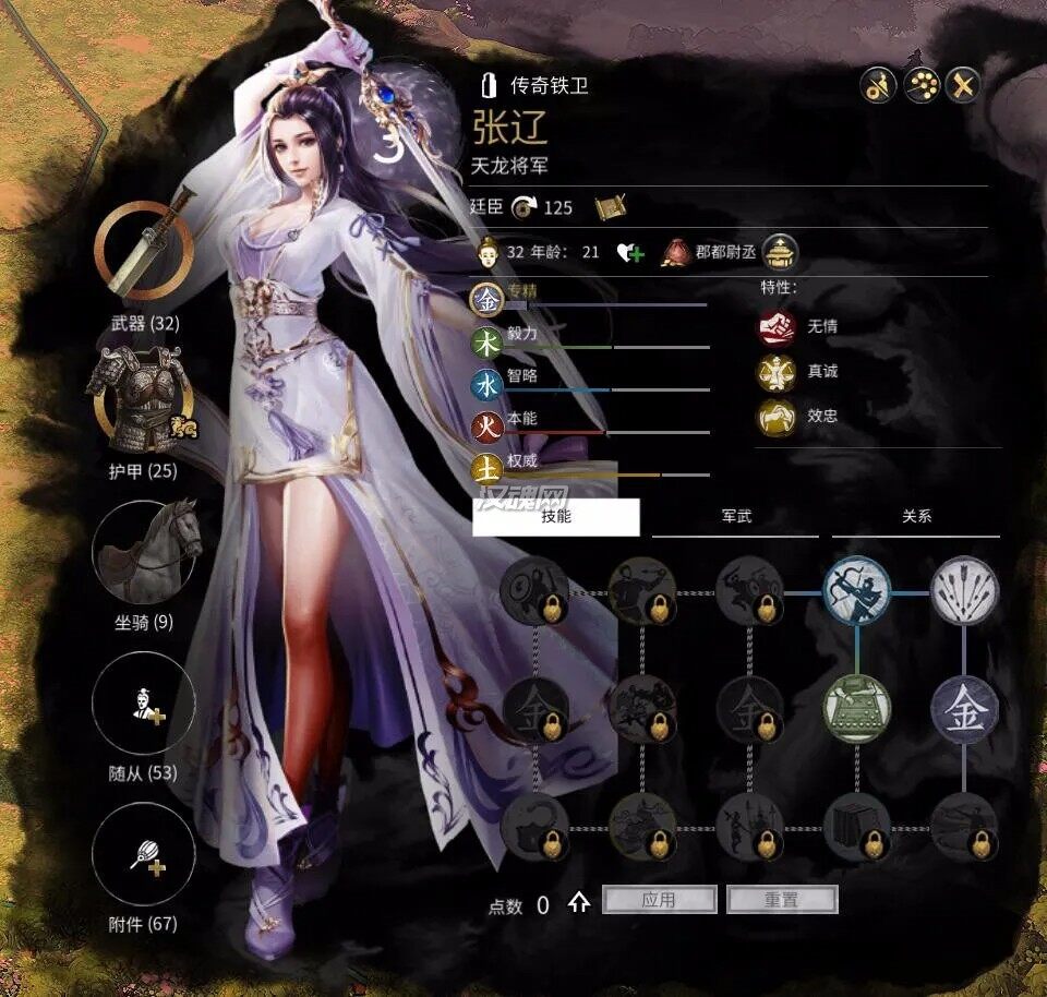 11 女装大佬专属立绘替换1.2.0版