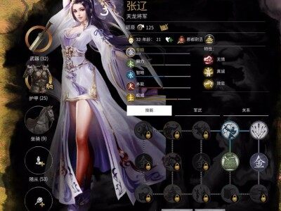女装大佬专属立绘替换1.2.0版