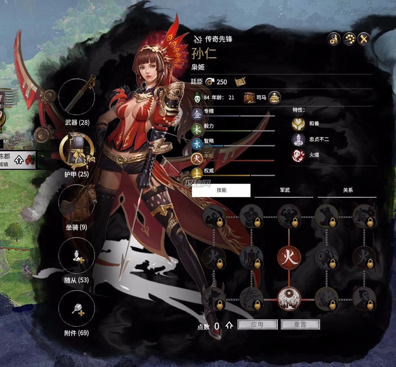13 女装大佬专属立绘替换1.2.0版
