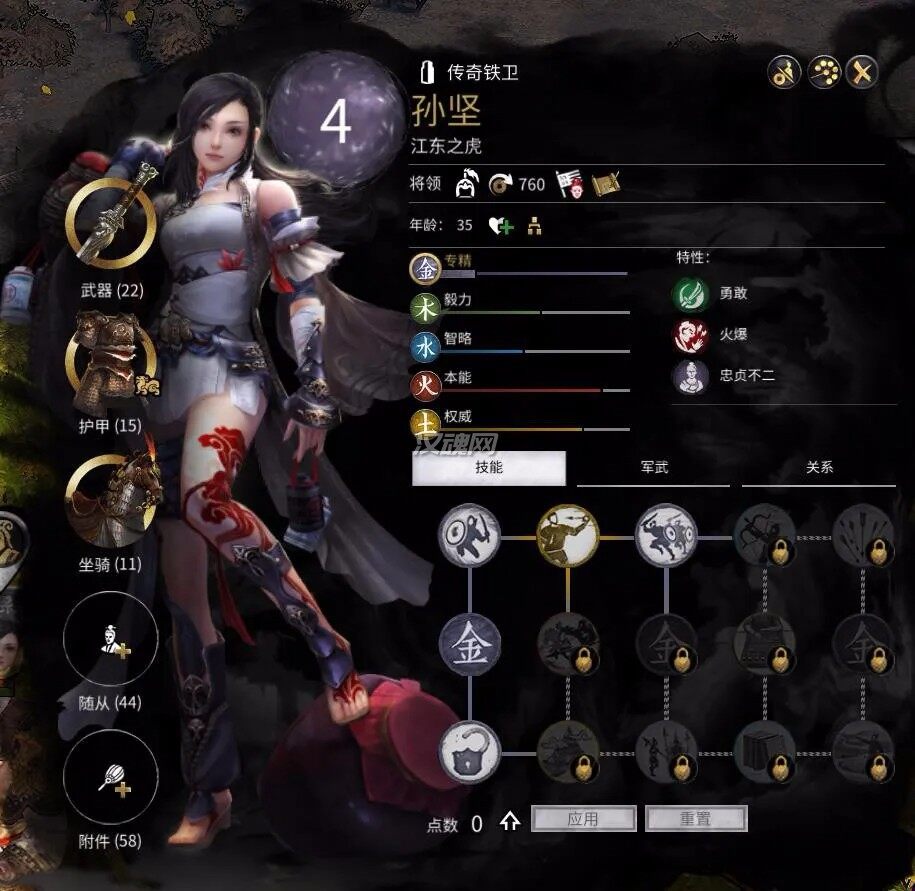 14 女装大佬专属立绘替换1.2.0版