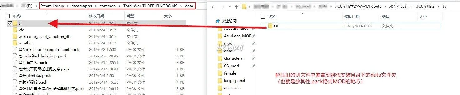 4 金系武将立绘替换MOD(非主流浮夸页游风格)
