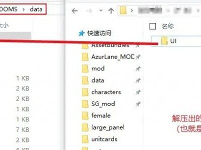 金系武将立绘替换MOD(非主流浮夸页游风格)