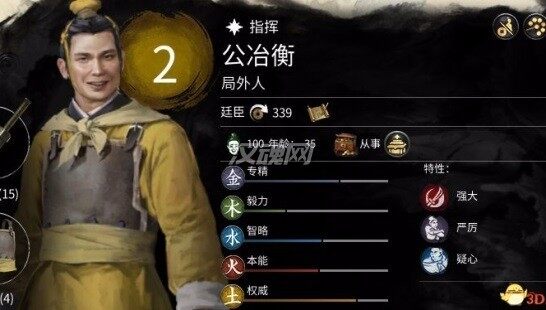 2 PHANTATHOS的随机姓名MOD