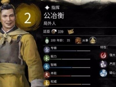 PHANTATHOS的随机姓名MOD