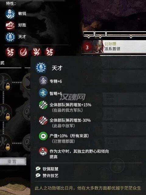 8 【自建武将】林将军/General Lin