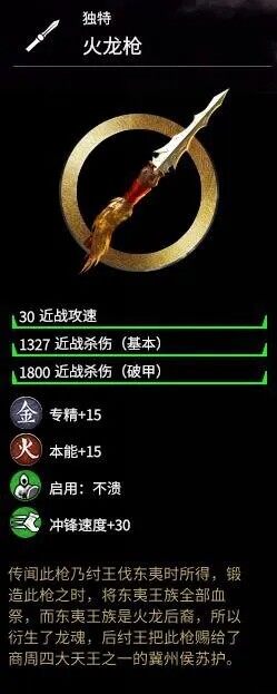 10 【自建武将】林将军/General Lin
