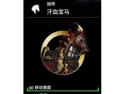 【自建武将】林将军/General Lin