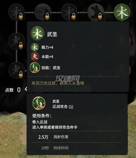 12 【自建武将】林将军/General Lin
