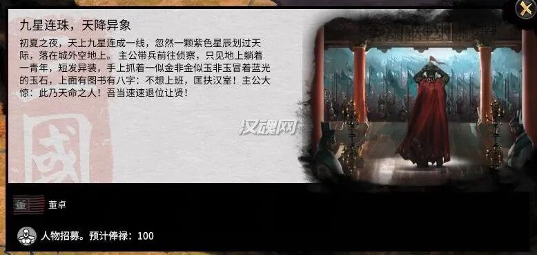 15 【自建武将】林将军/General Lin