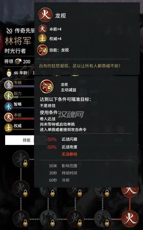 13 【自建武将】林将军/General Lin