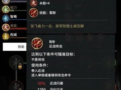 【自建武将】林将军/General Lin