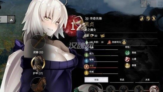 1 自建武将--黑贞德等