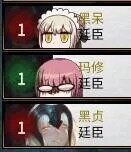 2 自建武将--黑贞德等